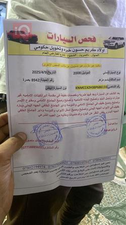 نیسان سەنی